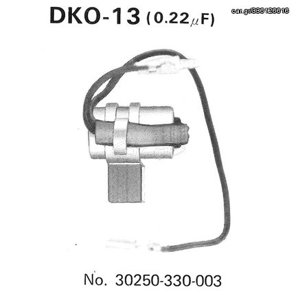 Πυκνωτης 0.22Μf Honda Dko-13 | Tourmax