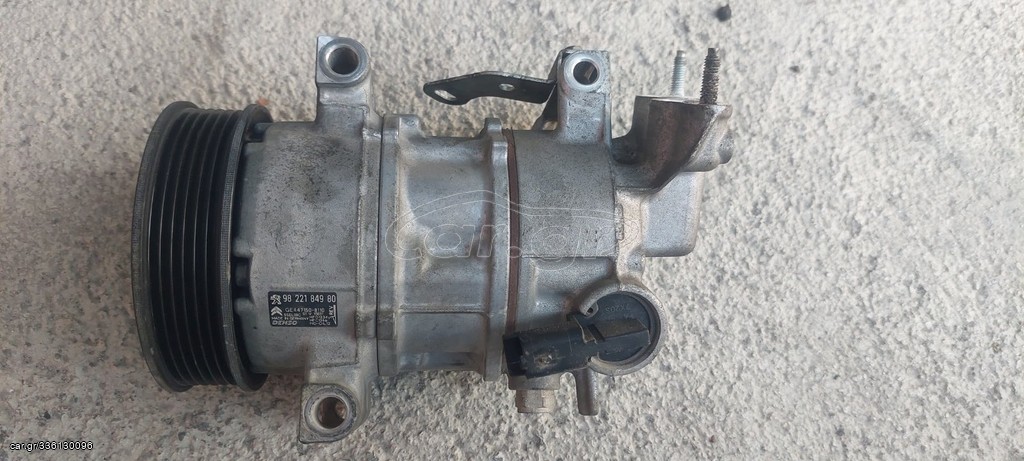 pria⋈ *。 8-98389975-1 8-98021302-0 Front Shock Absorber Assembly