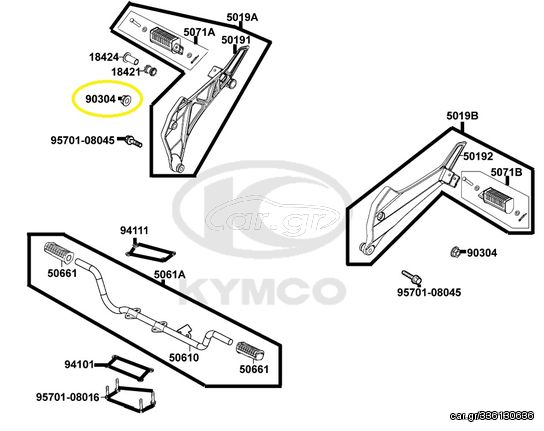 Παξιμάδι Αξονα Ψαλιδιού 10mm Kymco Nexxon.50 2007 - 2008 90304-LBA8-C10