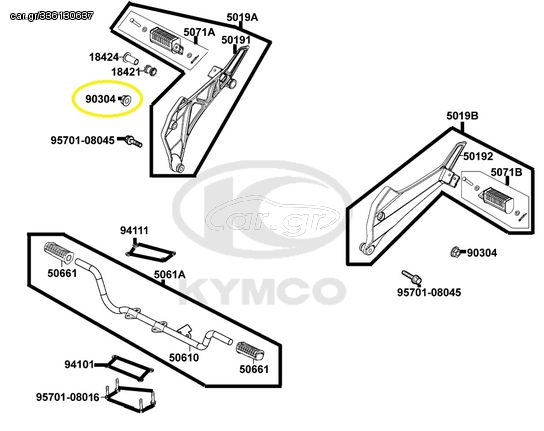 Παξιμάδι Αξονα Ψαλιδιού 10mm Kymco Nexxon.125 2007 - 2007 90304-LBA8-C10