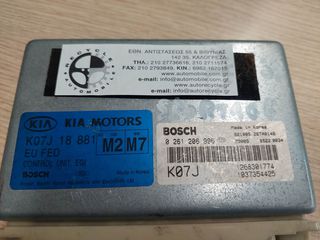 KIA SPORTAG 02- ΕΓΚΕΦΑΛΟΣ ΜΗΧΑΝΗΣ 