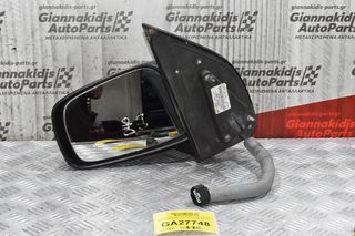 Καθρέπτης Ηλεκτρικός Αριστερός Nissan Navara D40 2005-2010 96302-EB010 (5 pins)