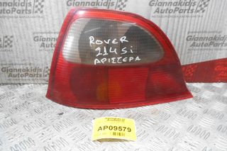Φανάρι Rover 214SI 1993-1995 (Πίσω Αριστερό)
