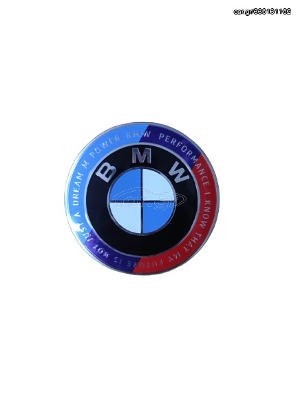 Σήμα 82mm - Bmw Performance