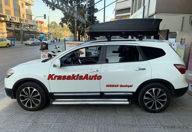 ΜΠΑΓΚΑΖΙΕΡΑ FARAD Koral 480 BΜ (εδώ τοποθετημένη σε Nissan Qashqai)