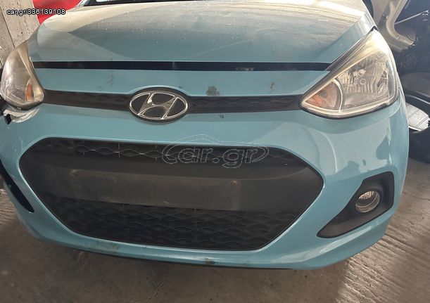 Τροπέτα Μπροστά HYUNDAI i10 2013-16