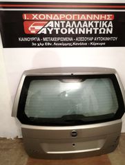 F.IDEA 04-10 5D Πόρτα Πορτ Μπαγκάζ-thumb-1