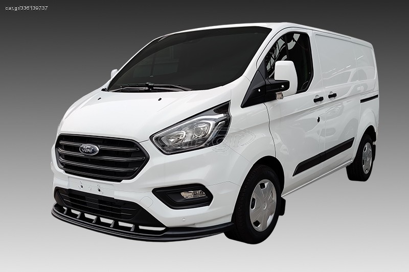 Εμπρός Σπλίτερ Ford Transit Custom Facelift (2018-) - K161-001