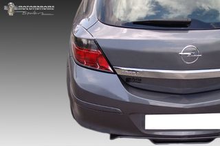 Πίσω Φρυδάκια Opel Astra H 3-doors (2004-2009) - FR.00.0093