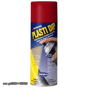 Plasti Dip χρώματος κόκκινο