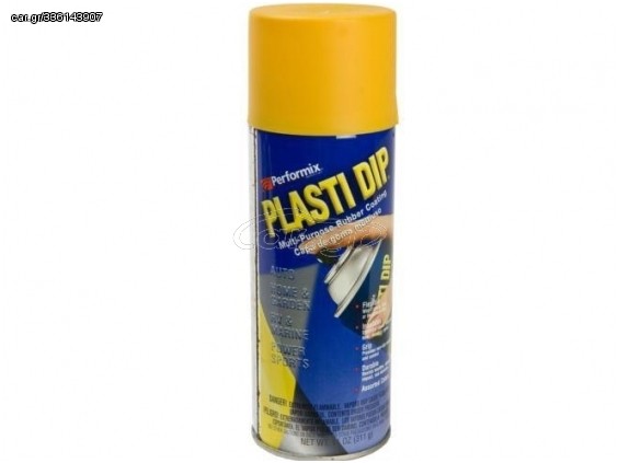 Plasti Dip χρώματος κίτρινο
