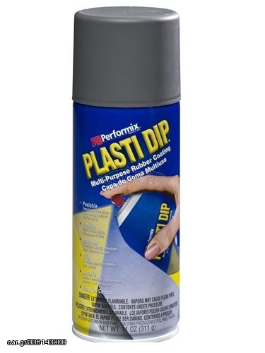 Plasti Dip Spray χρώματος γκρι