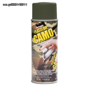 Plasti Dip Σπρέι camo green