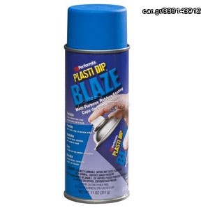 Plasti Dip Blaze Blue