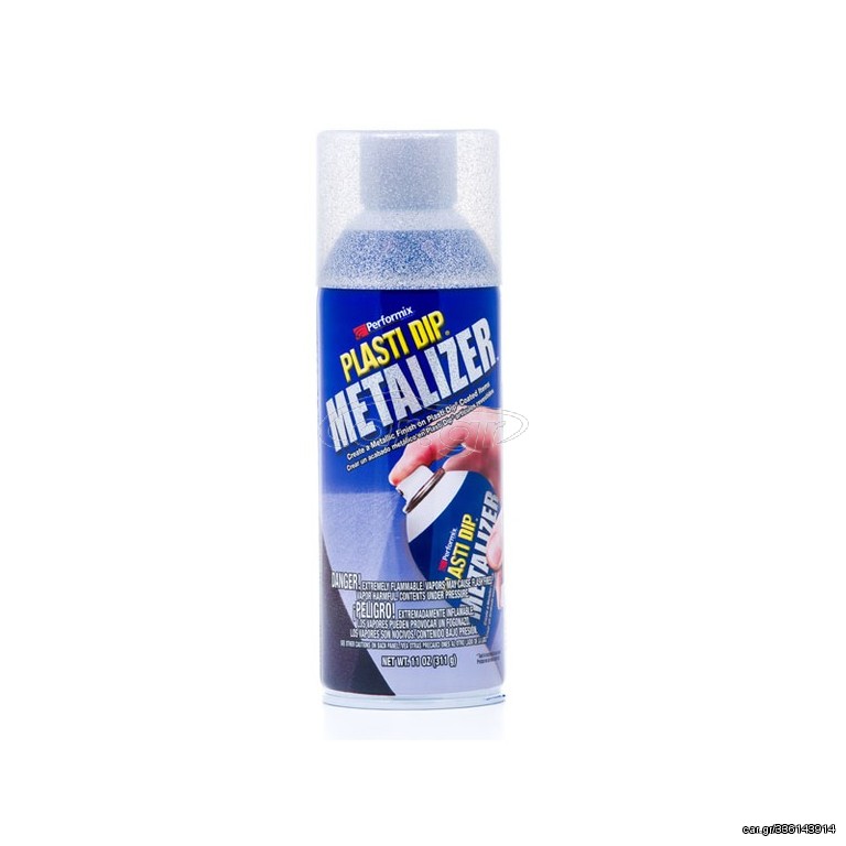Plasti Dip  Bright Aluminum