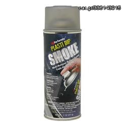 Plasti Dip SMOKE για φανάρια