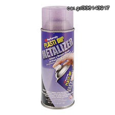 Plasti Dip violet metalizer
