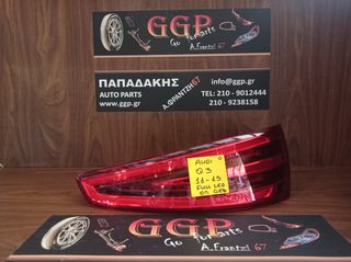 Audi	Q3	2011-2015	Πίσω Δεξί Φανάρι - Full LED