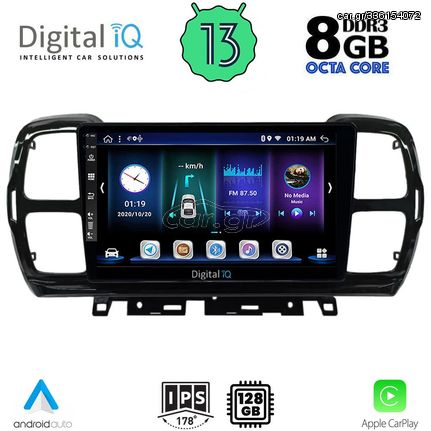 MULTIMEDIA TABLET OEM CITROEN C5 AIRCROSS mod. 2017-2021 ANDROID 13 | Ultra Fast Loading 2sec CPU : 8257 CORTEX A53 | 8CORE | 2.5Ghz RAM : 8GB | NAND FLASH : 128GB