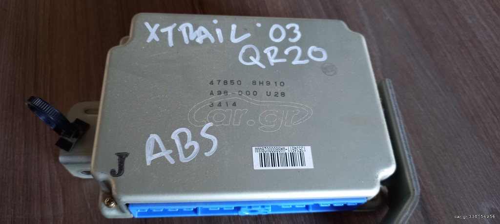 NISSAN XTRAIL 2001-2007 QR20 2.0CC 16V ΕΓΚΕΦΑΛΟΣ ABS 478508Η910