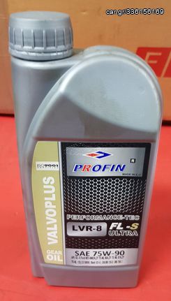 Βαλβολινες 75W-90 profin lvr-8