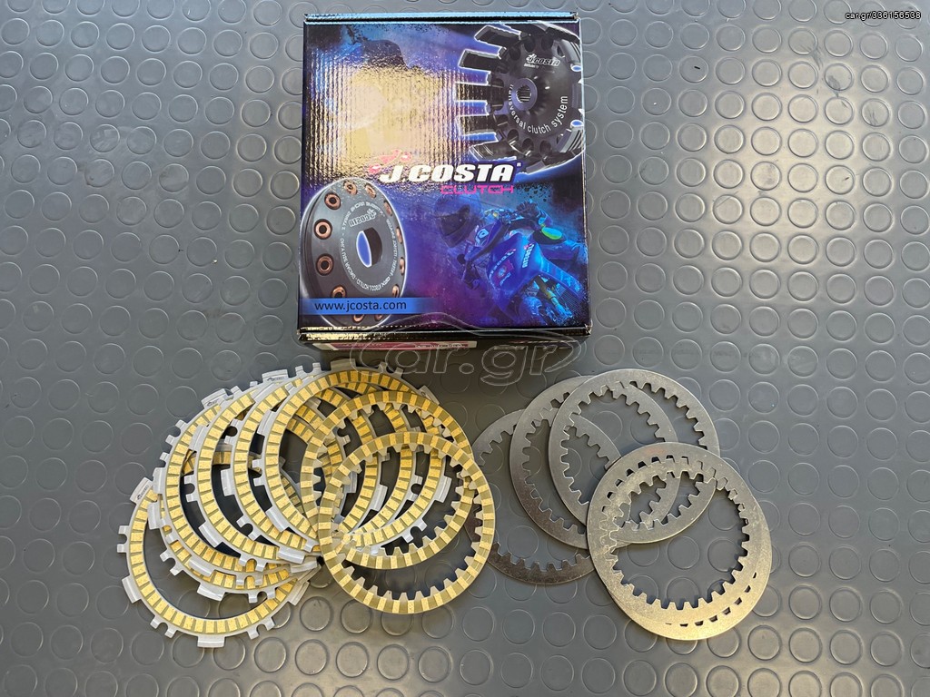 Δισκοι συμπλέκτη σετ Jcosta Tmax 530 560 Yamaha