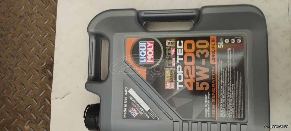 ΛΙΠΑΝΤΙΚΟ ΒΕΝΖΙΝΟΚΙΝΗΤΗΡΩΝ TOP TEC 4200 5W30 5L  (ΛΑΔΙΑ)