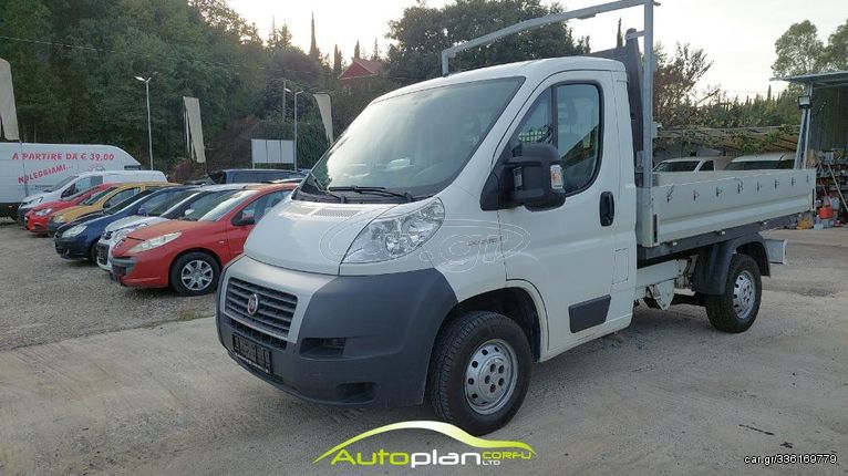 Fiat Ducato '14 κοντο !!!