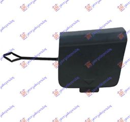 Καλυμμα Γαντζου Πισω (F46) (M-SPORT) Bmw Series 2 (F45/F46) ACTIVE/GRAN Tourer 14-17 - 157107855