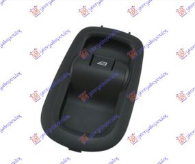 Διακοπτης Παραθυρου Εμπρος (Μονος)(6pin) Δεξια Ford TRANSIT/TOURNEO Custom 13-18 - 326007173