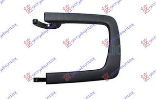 Χερουλι Πορτας Πισω 5ης Εξω Αριστερα Fiat Doblo 09-15 - 294007852