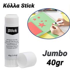 Κόλλα Stick Jumbo 40gr