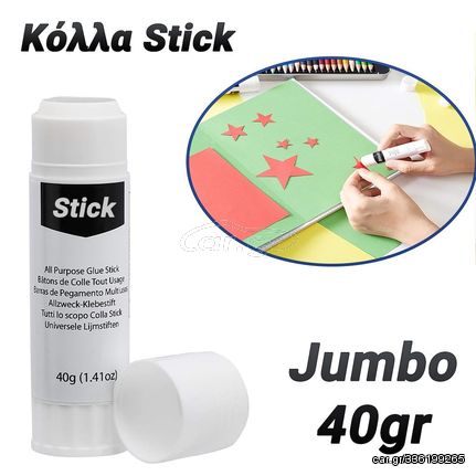 Κόλλα Stick Jumbo 40gr