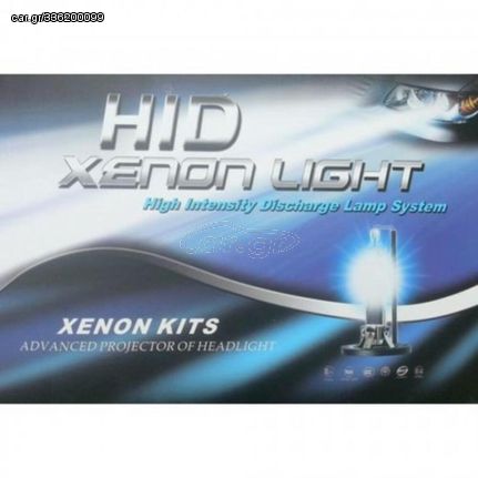 Beltec Audioxenon H7 55W- Και Σε Η1/Η3/Η11/9005/9006 Φώτα Xenon Αυτοκινήτων Λεωφορίων Μοτο Φώτα Xenon Αυτοκινήτων55W