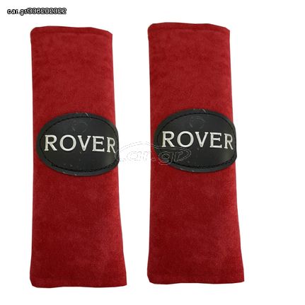 Rover ​ΜΑΞΙΛΑΡΑΚΙΑ Για Ζωνη Ασφαλειας 21 X 7,5 Cm Σε Κοκκινο Χρωμα Με Μαυρο Logo - 2 ΤΕΜ.