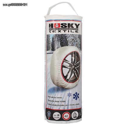 Αντιολισθητικές Χιονοκουβέρτες Husky "M"2Τμχ