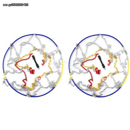 Αλυσίδες Χιονιού KN100 12mm 2 Τεμάχια