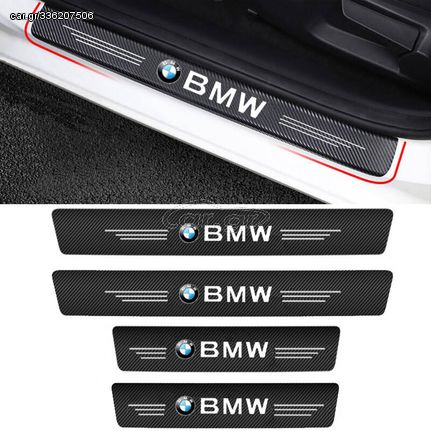 Διακοσμητικά Εσωτερικά Μασπιέ Πόρτας Carbon Look Bmw Αυτοκόλλητα 4 Τεμάχια