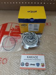ΑΝΤΛΙΑ ΝΕΡΟΥ ALFA 156 / 147 / GT ΚΑΙΝΟΥΡΙA MAGNETI MARELLI