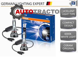 ΛΑΜΠΕΣ ΣΕΤ LED OSRAM H7 12V HL XLZ Classic 6000K ( CH ) 66210CWCBI