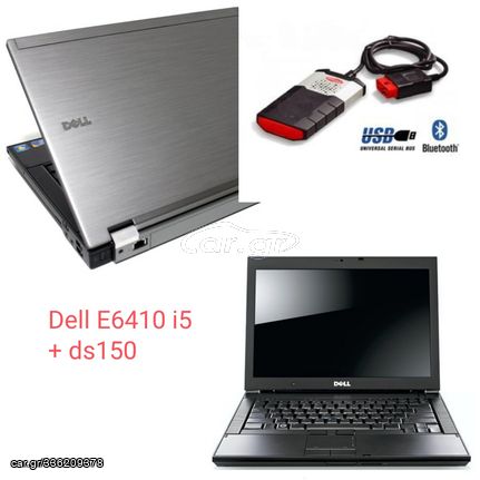 Προεγκατεστημένο Auto con 2021.10 και Επαγγελματικό laptop Dell E6410 μαζί με ds150 τελευταίο κομμάτι