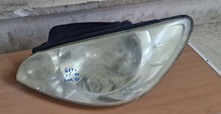 HYUNDAI GETZ 06-10 ΦΑΝΟΣ ΕΜΠΡΟΣ ΔΕΞΙ (22F) 