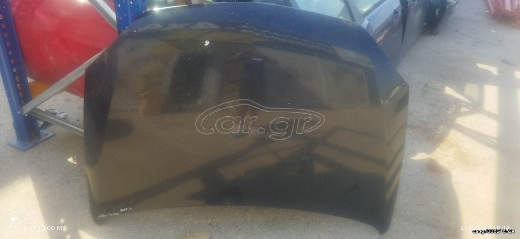 Opel Corsa C Καπο