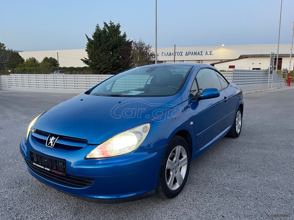 Car.gr - Peugeot 307 '05 CABRIO - AUTO ΚΟΣΚΕΡΙΔΗ