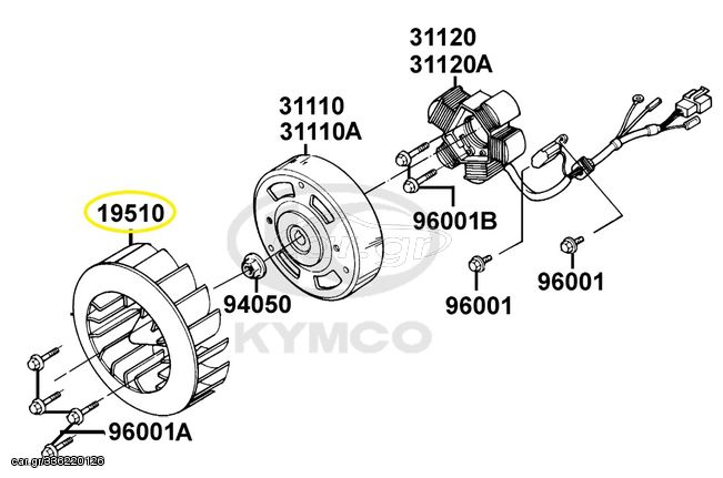 Βεντυλατέρ Βολάν Kymco Mxu.50 LC10AD (Gr) 2005 - 2009 19510-GBW2-901