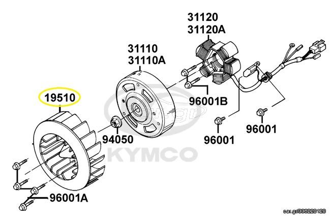 Βεντυλατέρ Βολάν Kymco Mxer.50 LA10AE(GR) 2002 - 2003 19510-GBW2-901