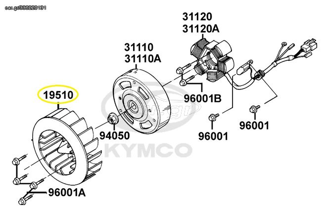 Βεντυλατέρ Βολάν Kymco Top Boy 50 2000 - 2002 19510-GBW2-901