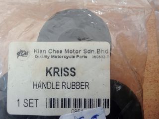 ΛΑΣΤΙΧΑ ΤΙΜΟΝΙΟΥ KAWASAKI KAZE-R/KRISS 3ΤΕΜ/ΣΕΤ