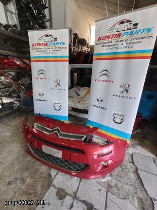 CITROEN C3 (A51) 2013-2016