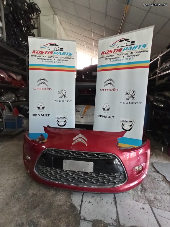 CITROEN C3 (A51) 2010-2013